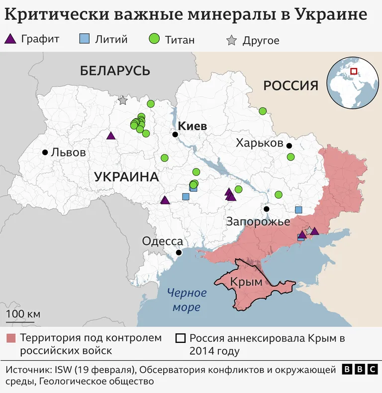 Карта, показывающая, где находятся критически важные минералы в Украине.