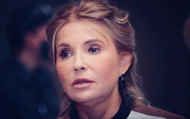Юлия Тимошенко
