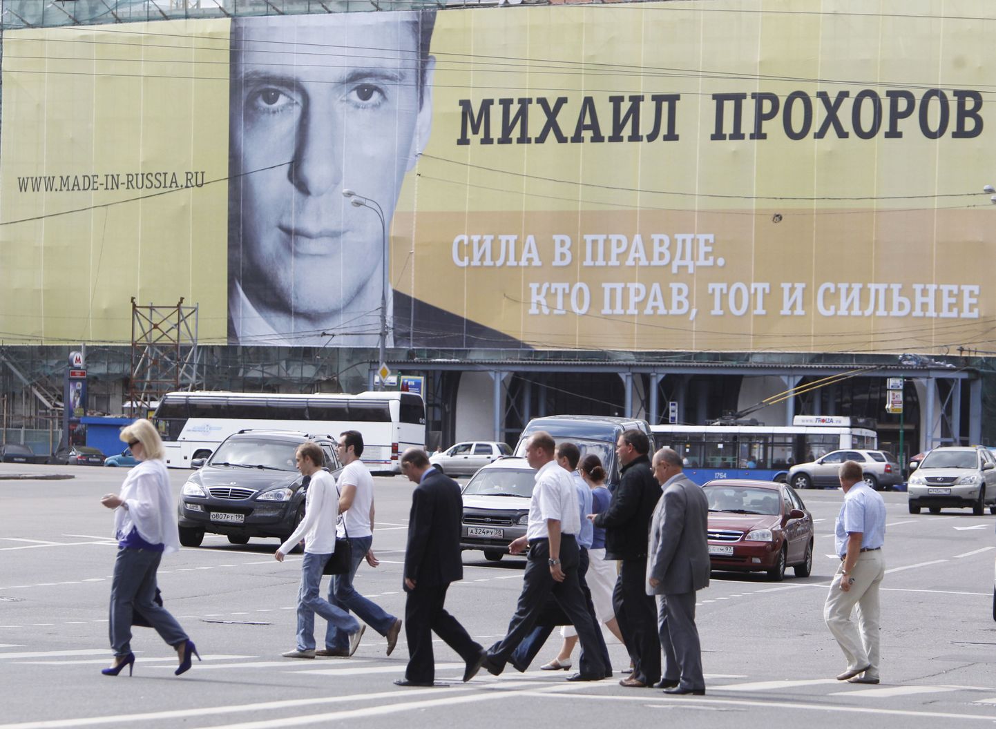 Prohhorov Õiglase Ürituse plakatil Moskvas.