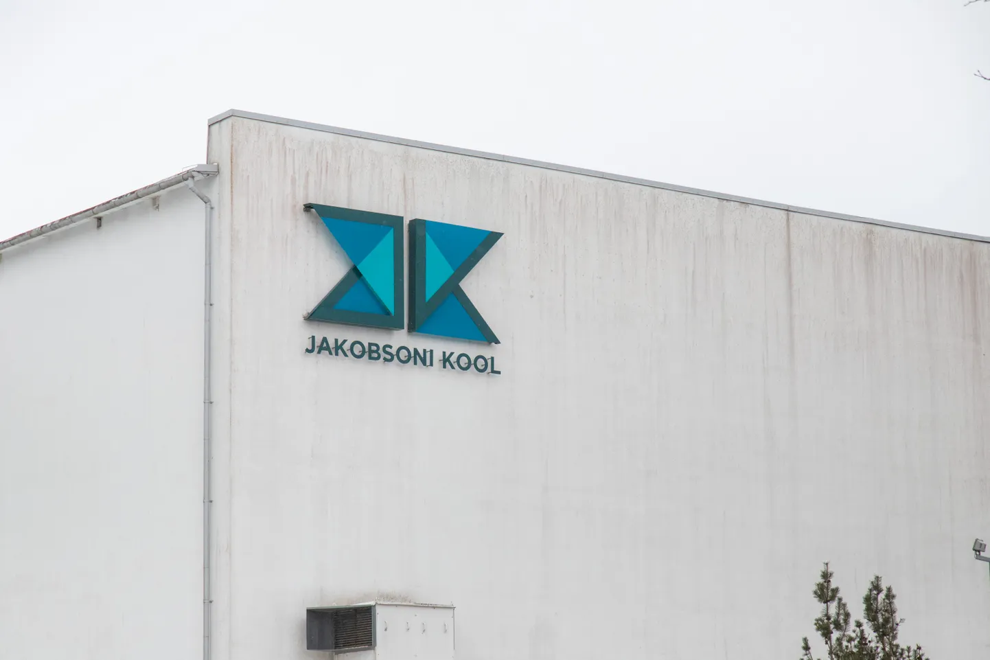 Школа Якобсони в Вильянди.