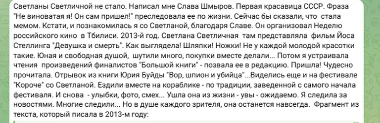 Фото статьи