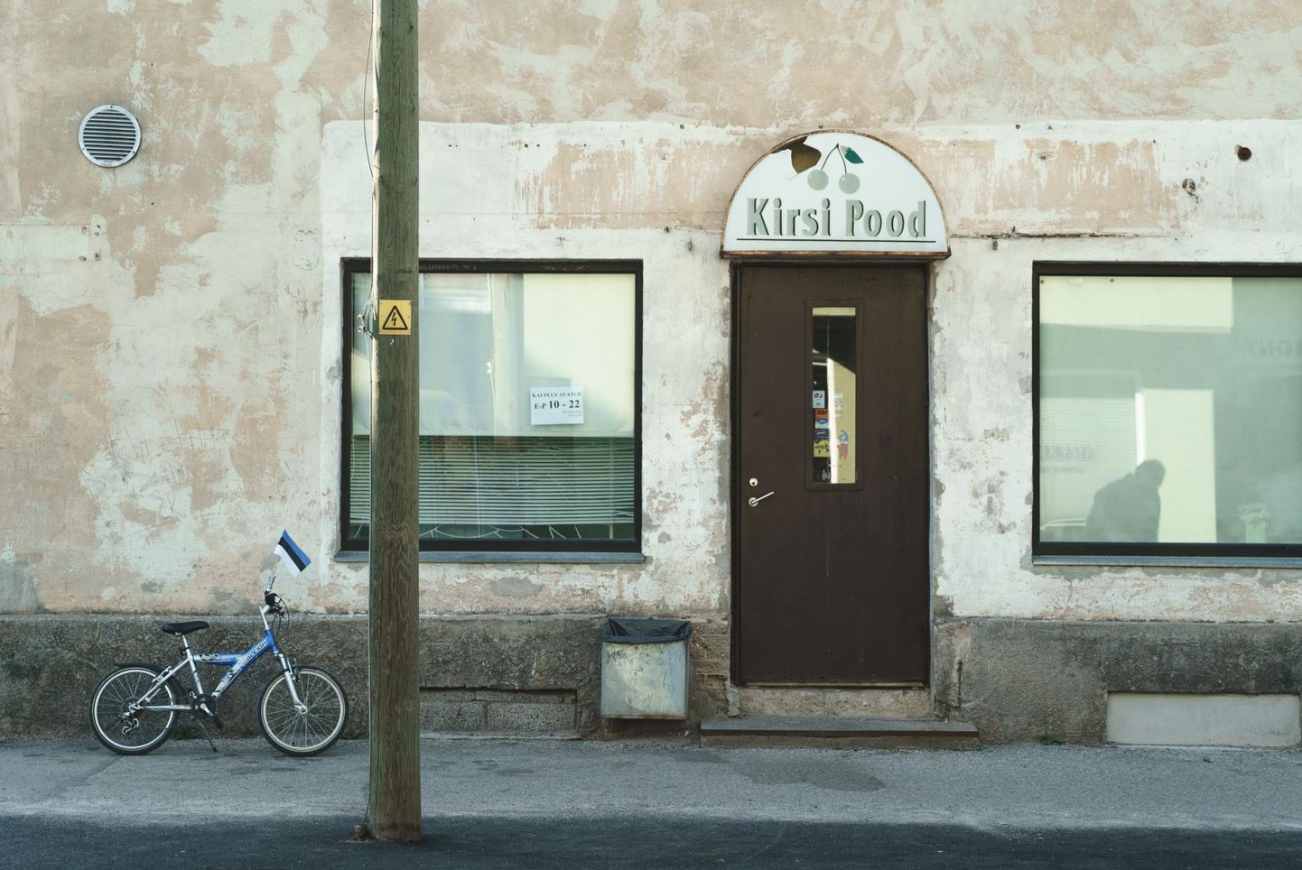 Магазин Kirsi Pood в Тарту.