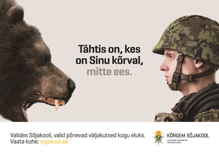 Рекламный плакат на сайте военной школы.