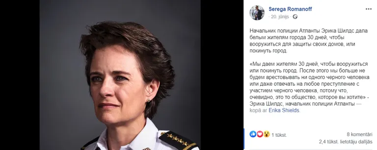 Фото статьи