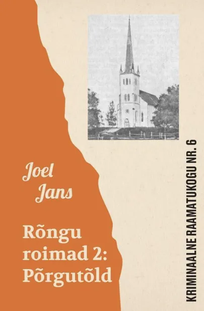 Joel Jans «Rõngu roimad 2: Põrgutõld»