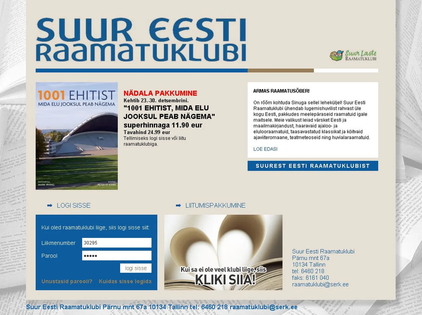 Fragment Suure Eesti Raamatuklubi kodulehtelt.