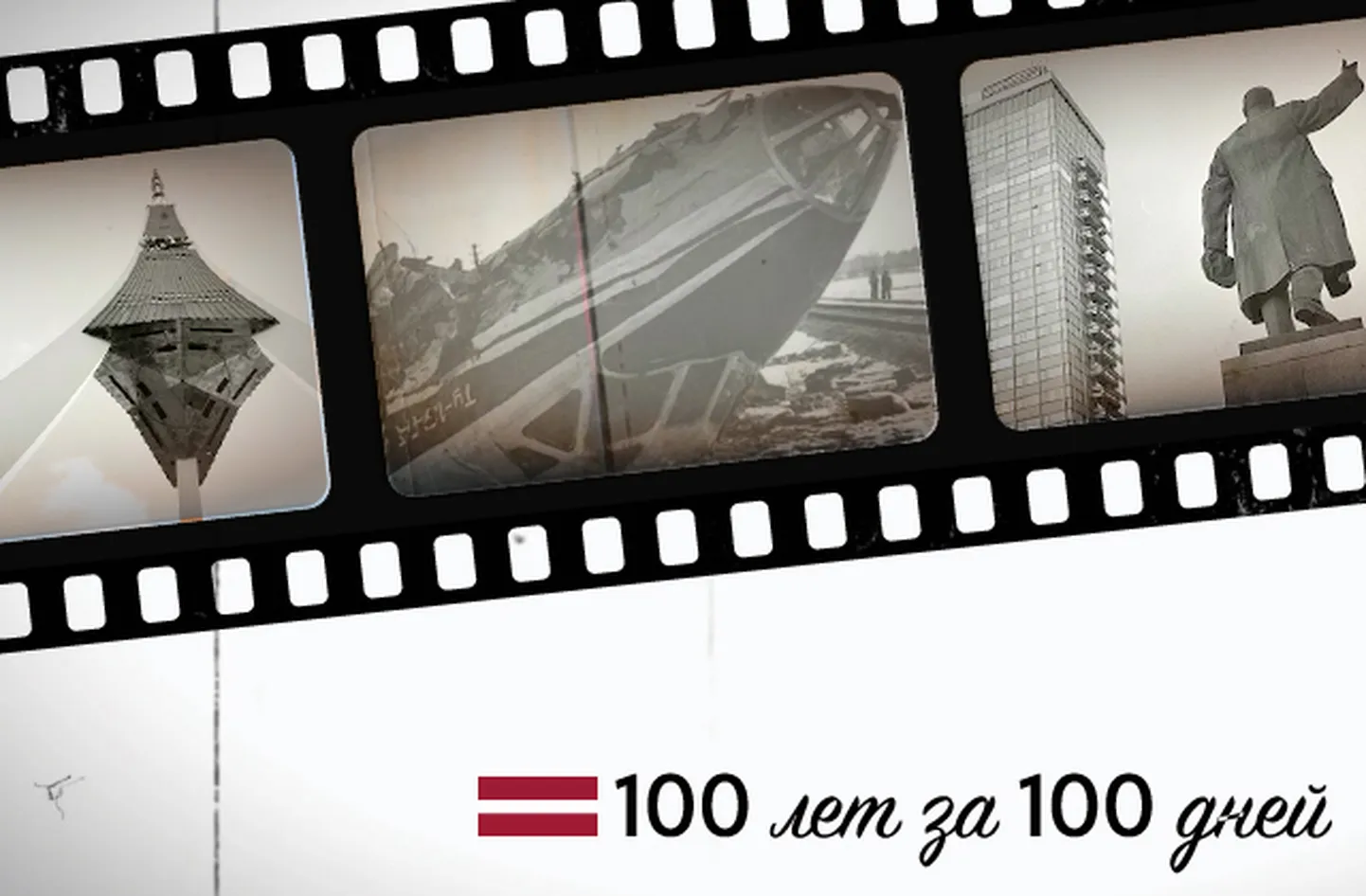 Фото статьи