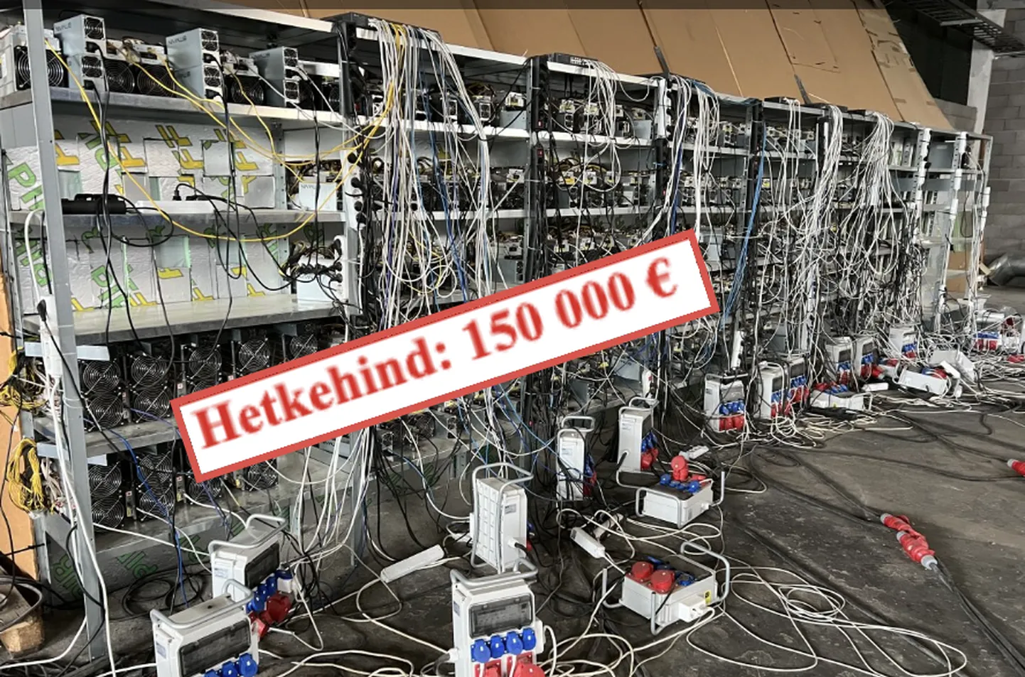 Kohtutäitur müüb oksjonikeskuses avalikul enampakkumisel krüptokaevandamise masinaid 150 000 euro eest.