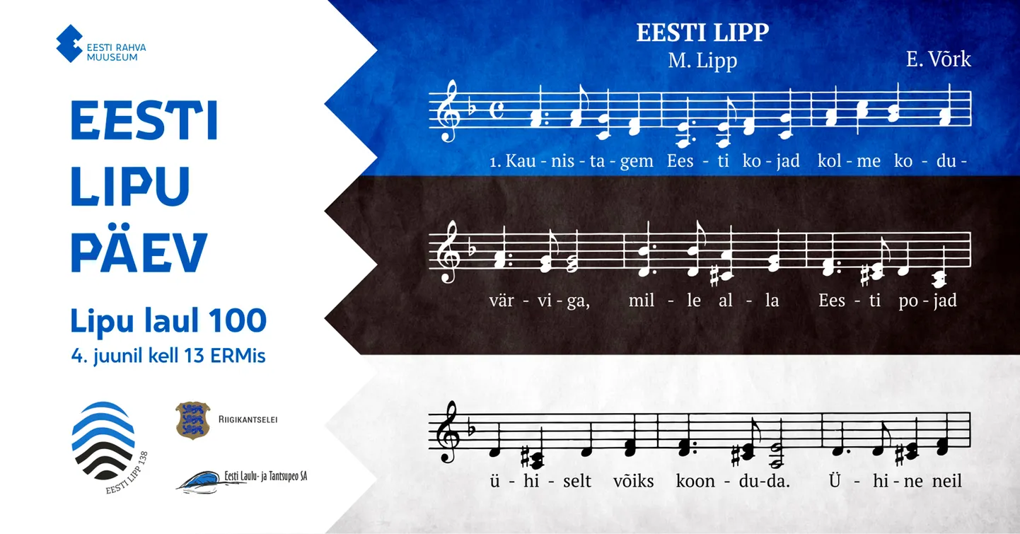 Eesti lipu päeval, 4. juunil kogunetakse ühislaulmiseks Tartus Eesti Rahva Muuseumis.