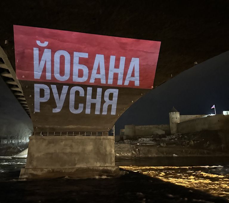 Изображение, сделанное активистами под мостом в Нарве.