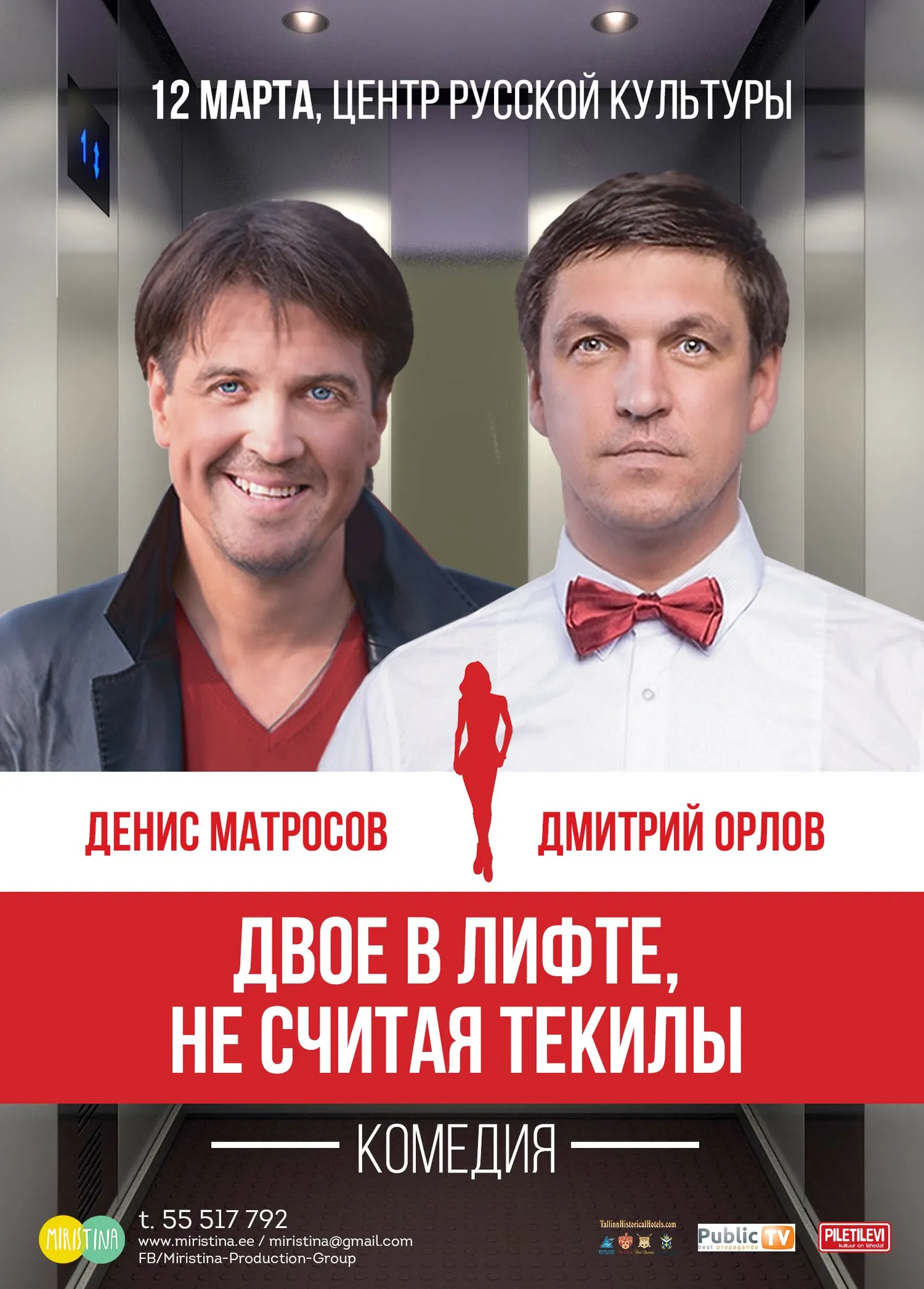 Фото статьи