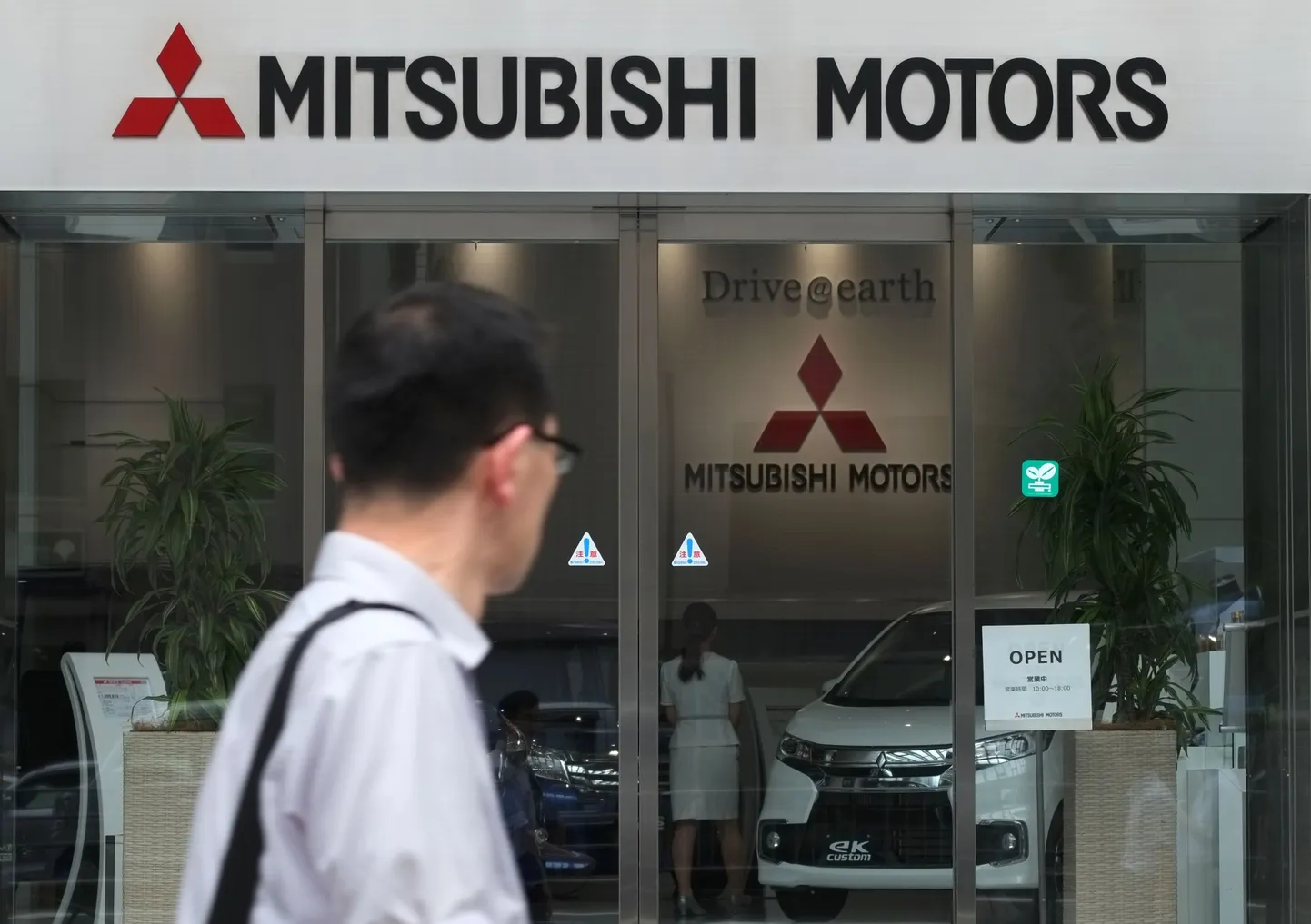 Mitsubishi peakorter Tokyos.