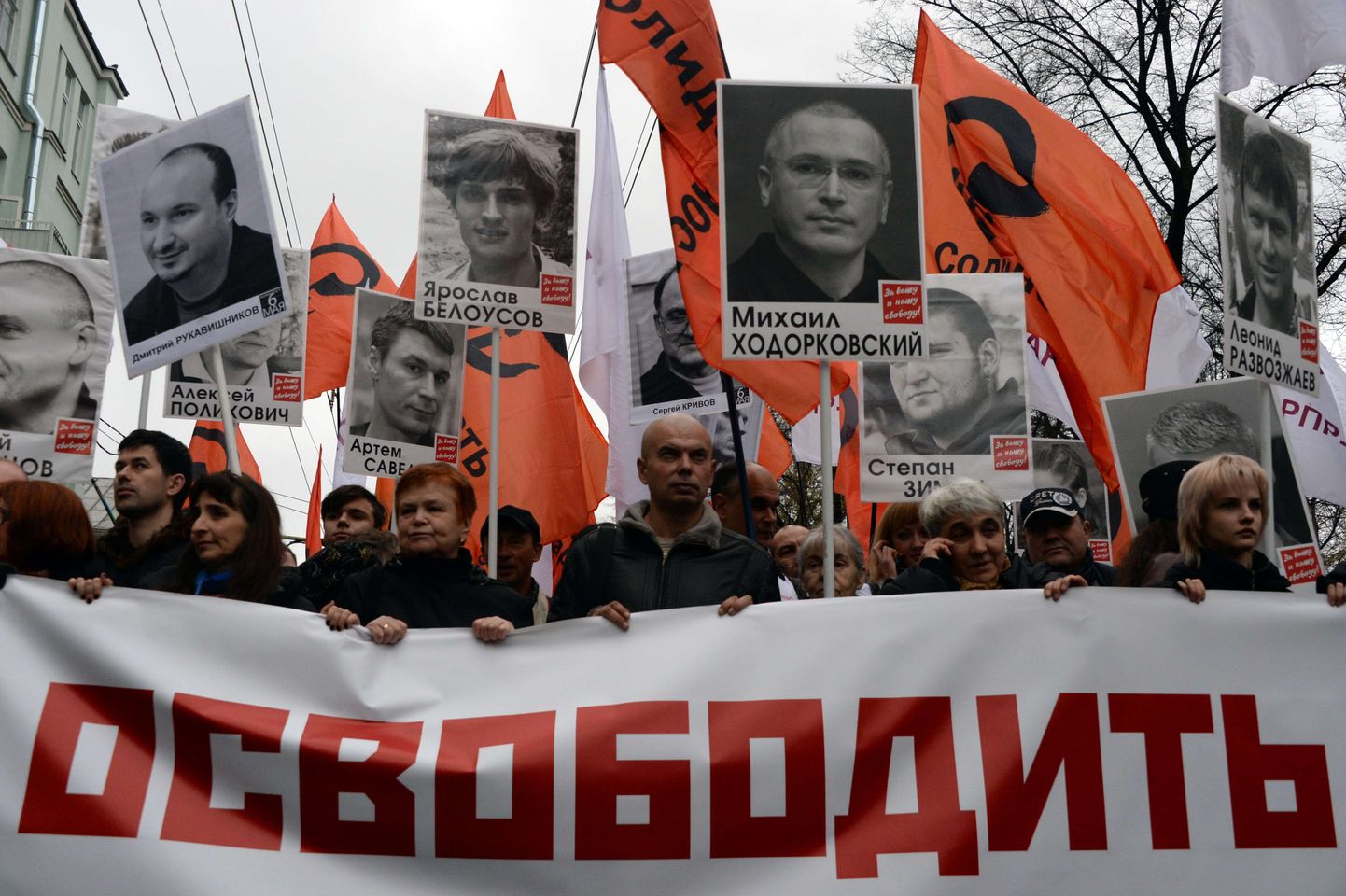 Venemaa poliitvangide piltidega plakateid kandvad meeleavaldajad oktoobrikuises Moskvas.