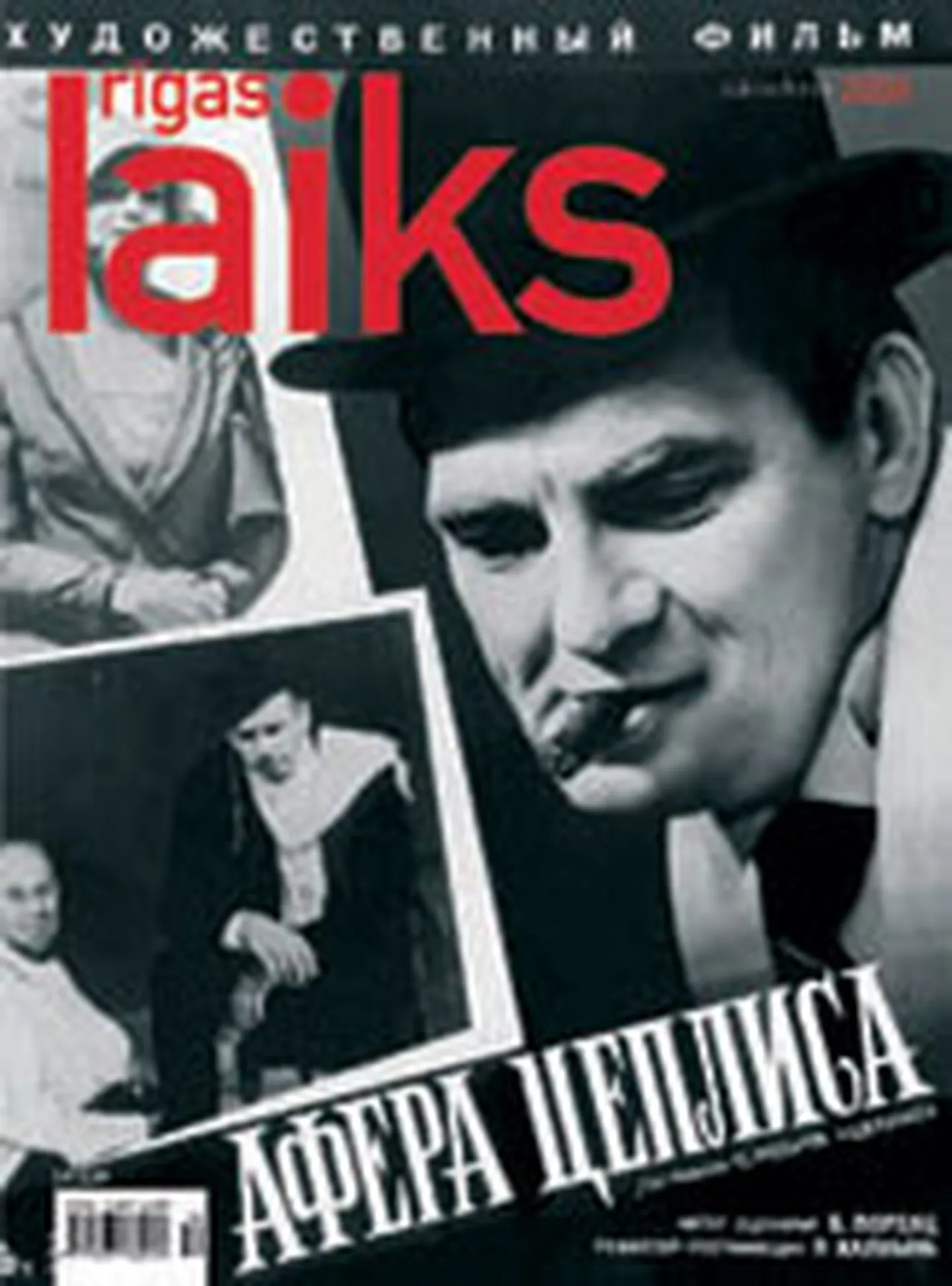 Raksta foto