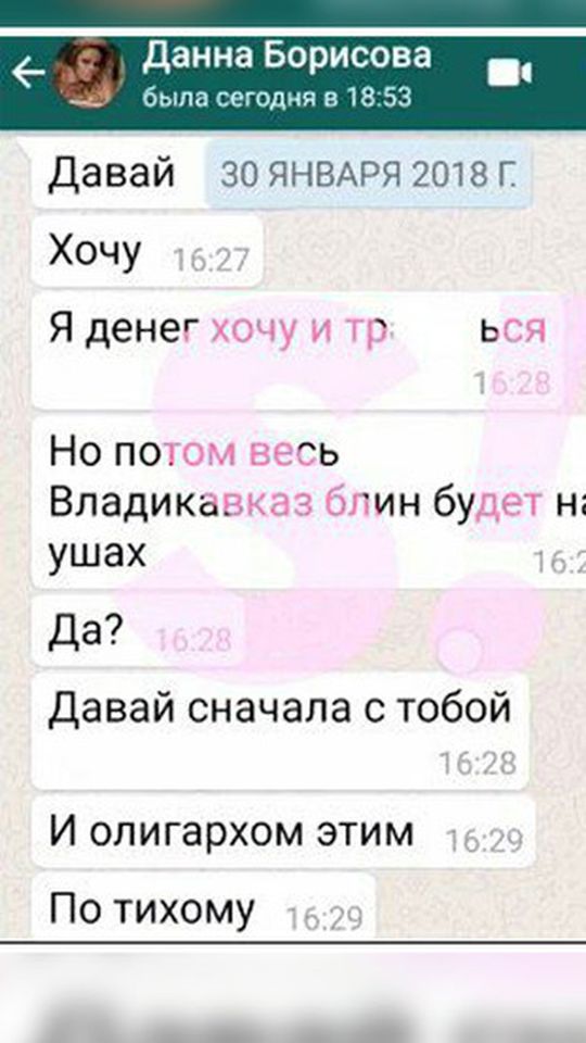 Что Будет Если Кончить В Проститутку