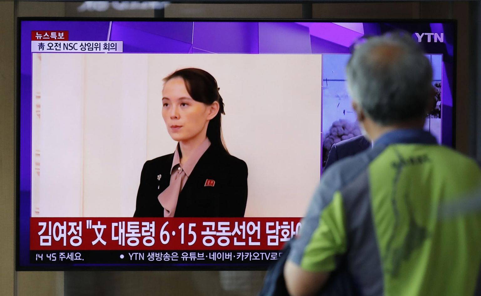 Lõunakorealane vaatab 17. juunil Souli raudtejaamas uudiseid, kus näidatakse Kim Jong-uni õde Kim Yo-jongi.