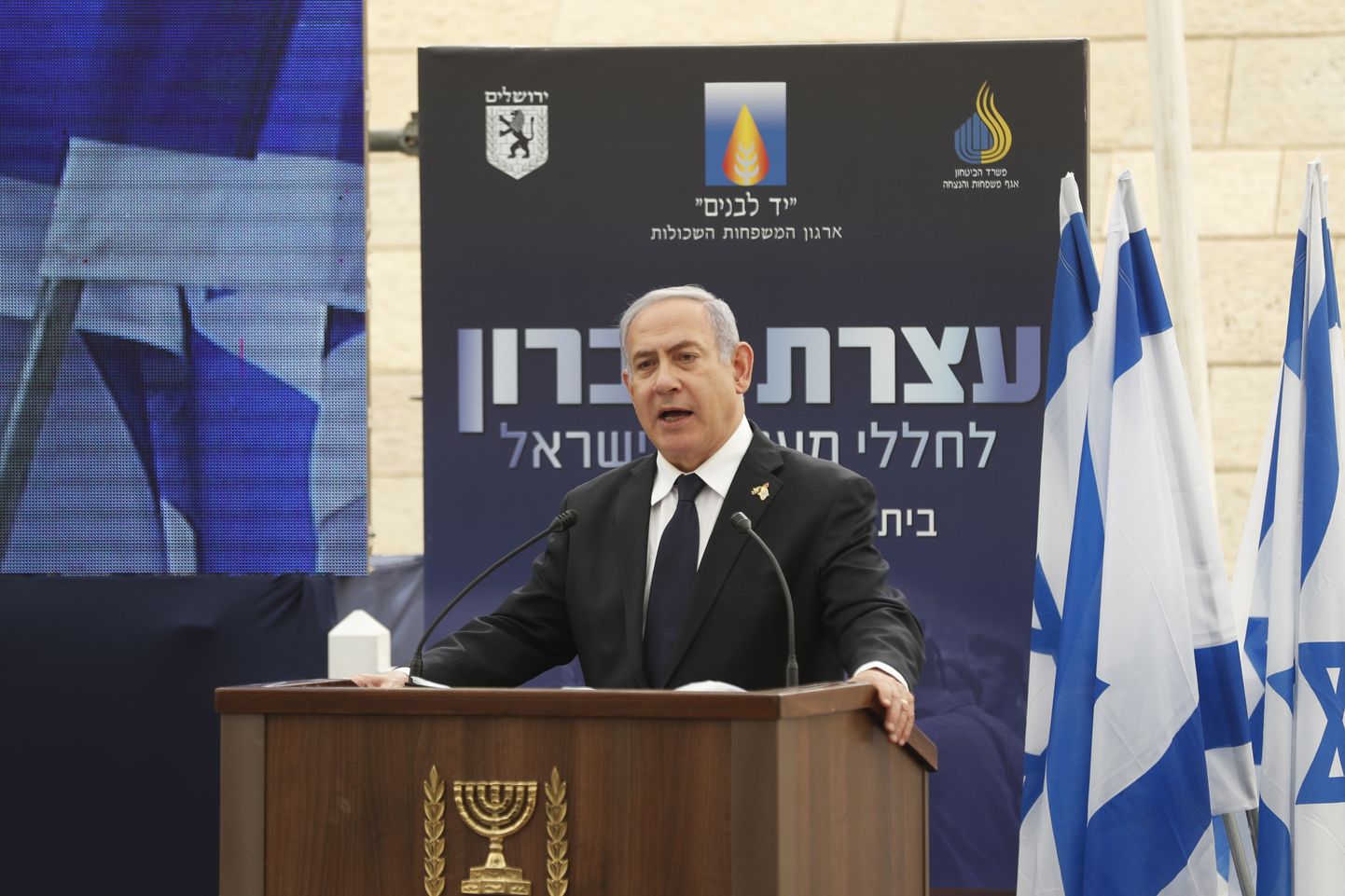 Iisraeli peaminister Benjamin Netanyahu esinemas sõjaohvrite mälestustseremoonial.