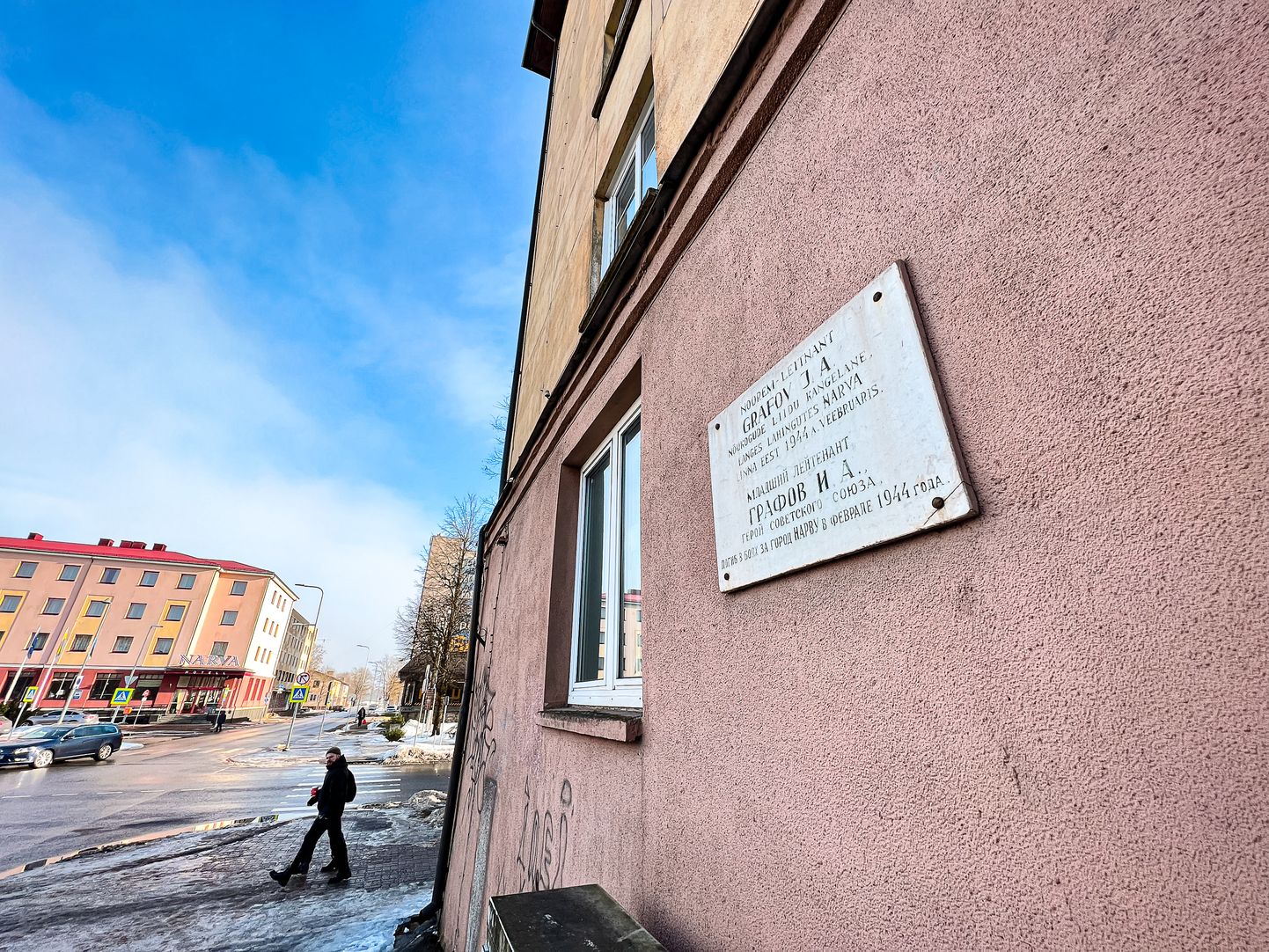 Нарвская улица имени красноармейца Игоря Графова, отличившегося и погибшего 22 февраля 1944 года во время форсирования реки Нарва.