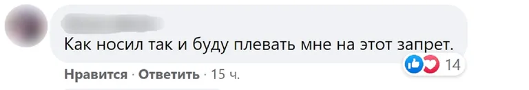 Фото статьи
