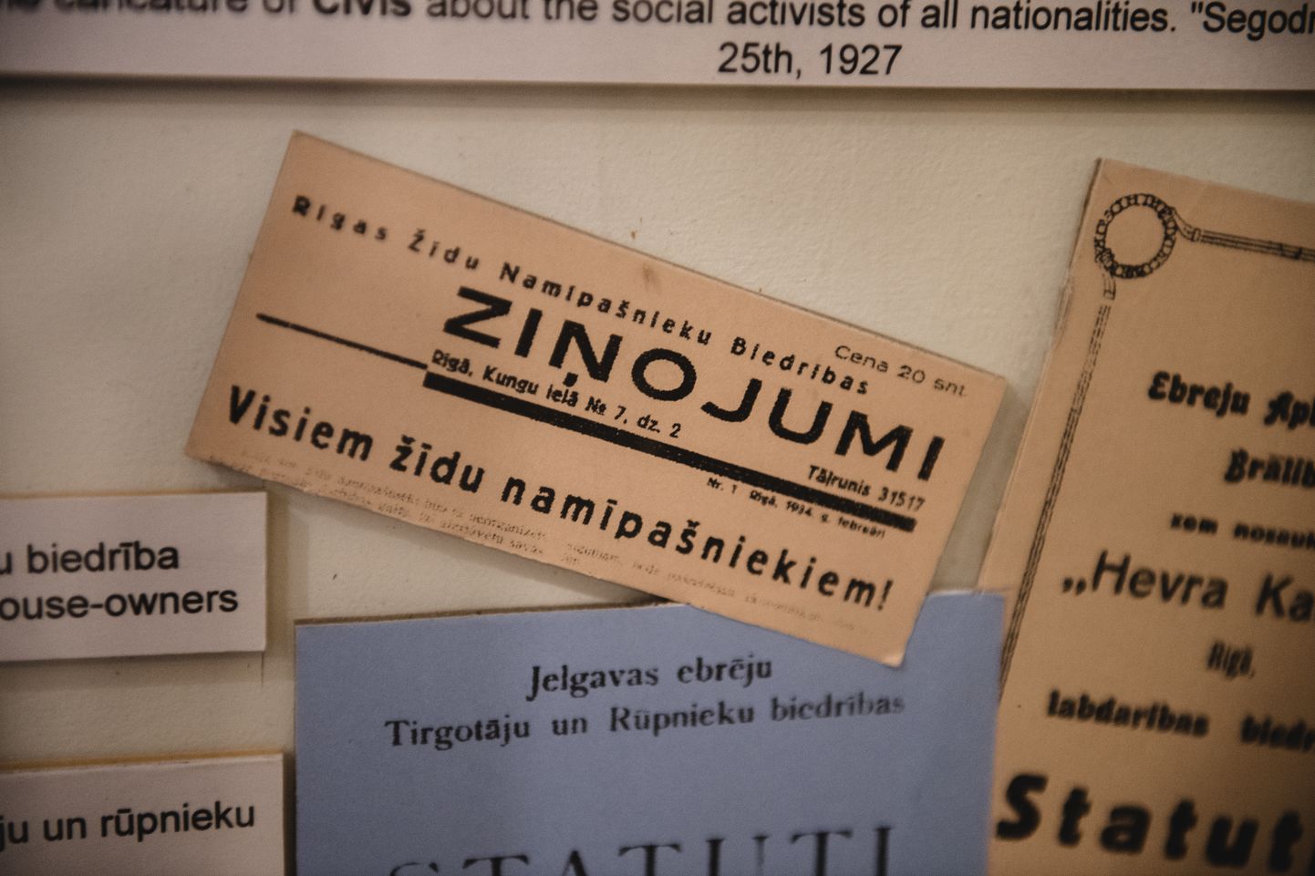 Muzeja "Ebreji Latvijā" ekspozīcija