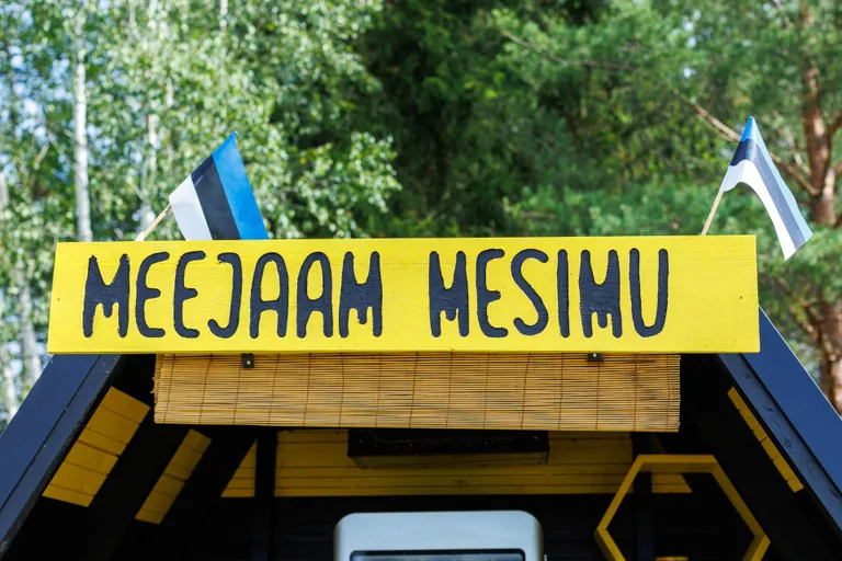 Медохранилище Mesimu в деревне Неэрути.