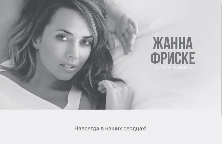 Фото статьи