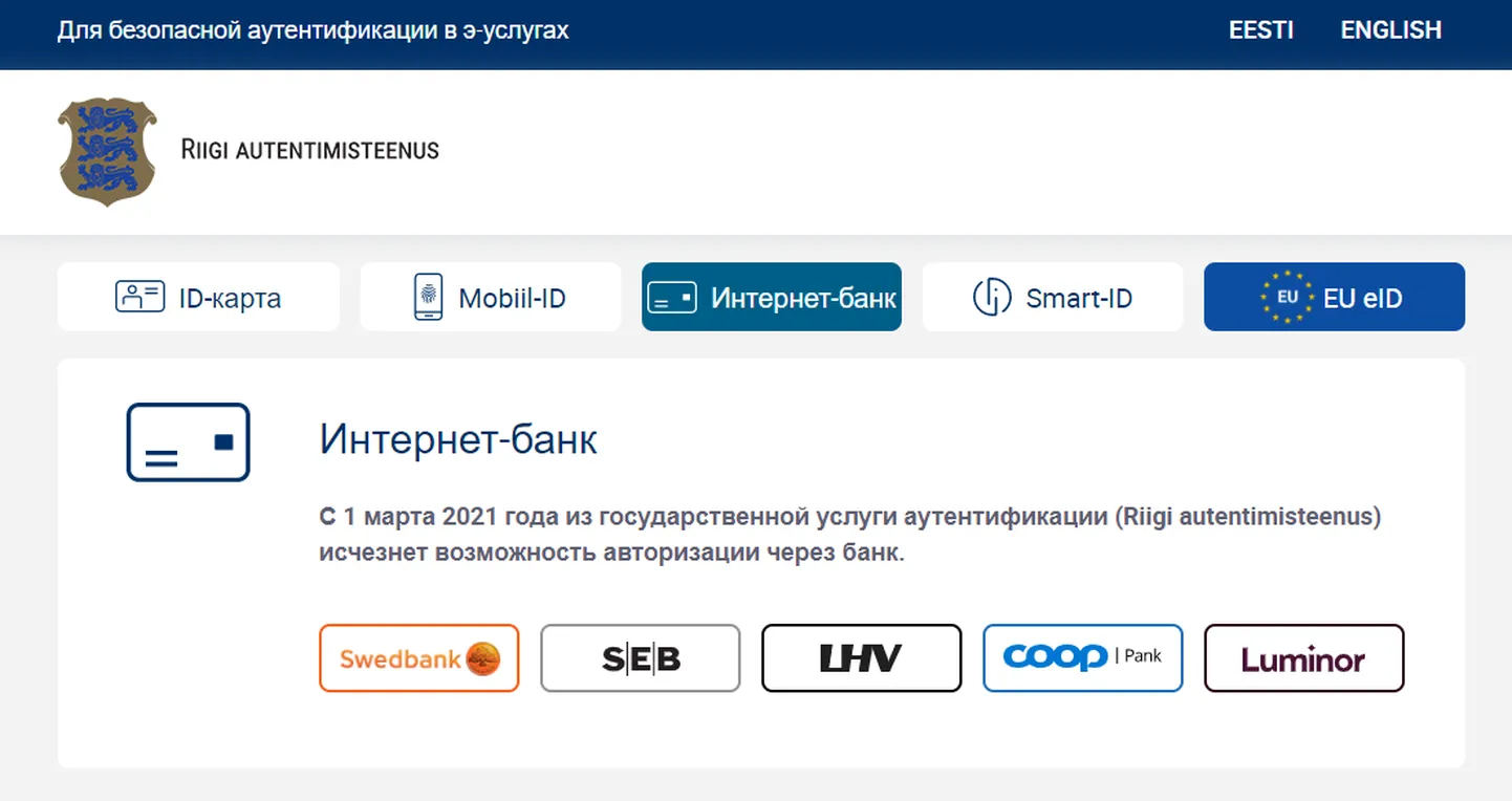 Сайт госуслуг.