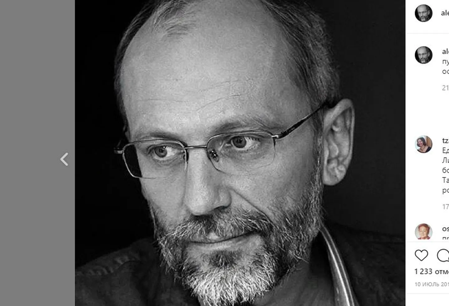 Александр Гордон