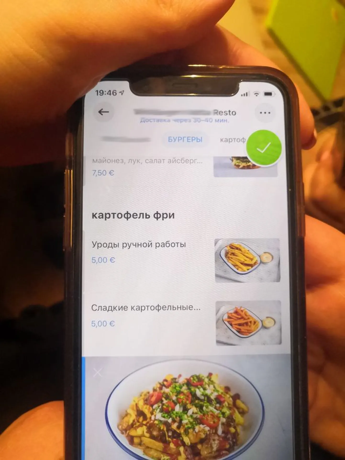 Eesti restorani venekeelne menüü.