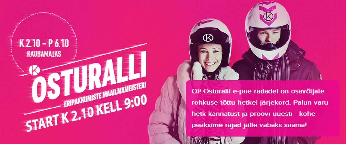 Интернет-магазин Osturalli.