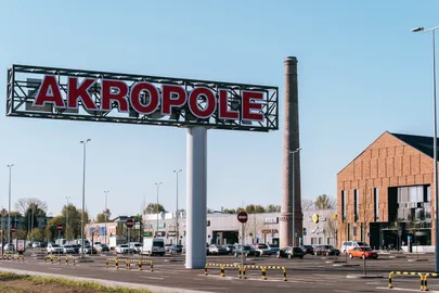Торгово-развлекательный центр Akropole