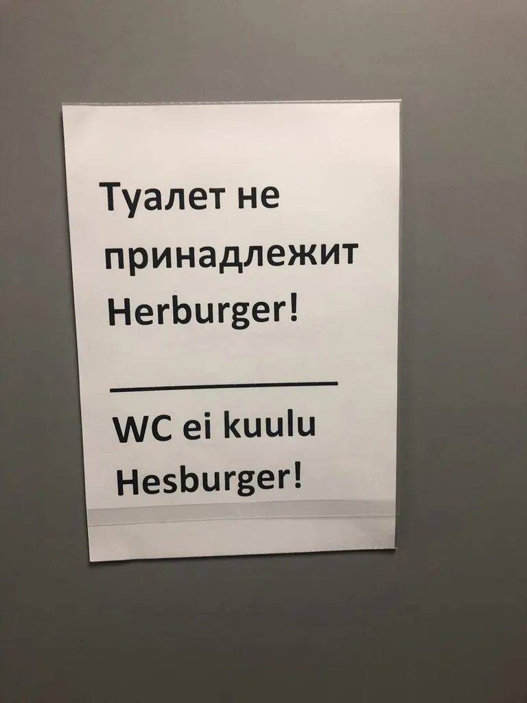 Фото статьи