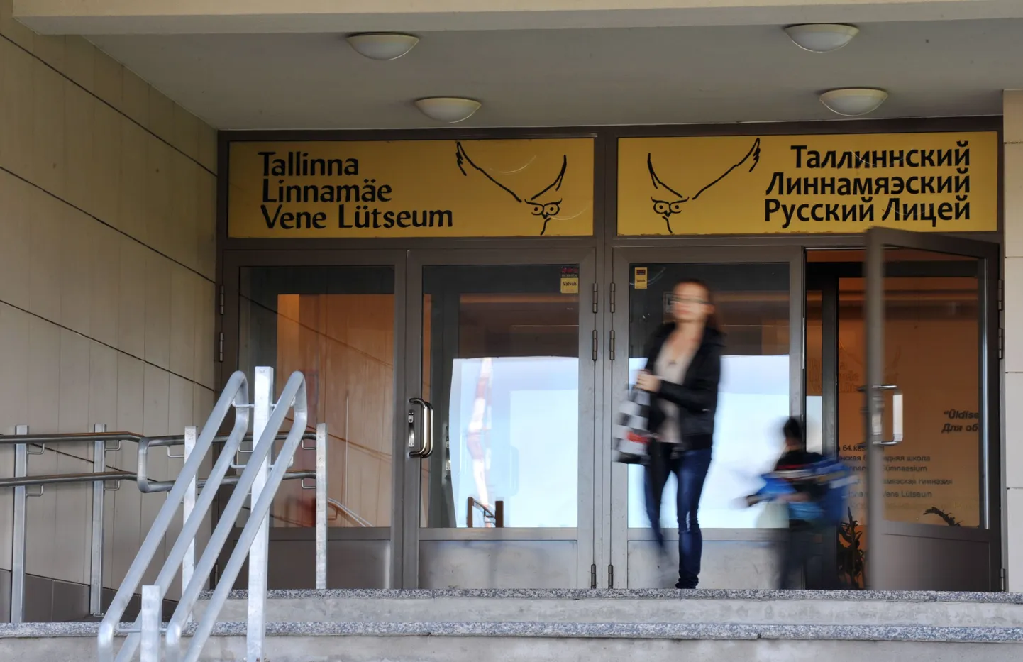 Tallinna Linnamäe Vene Lütseum.