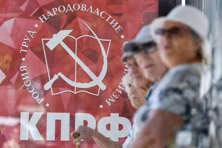 Российские пенсионеры.