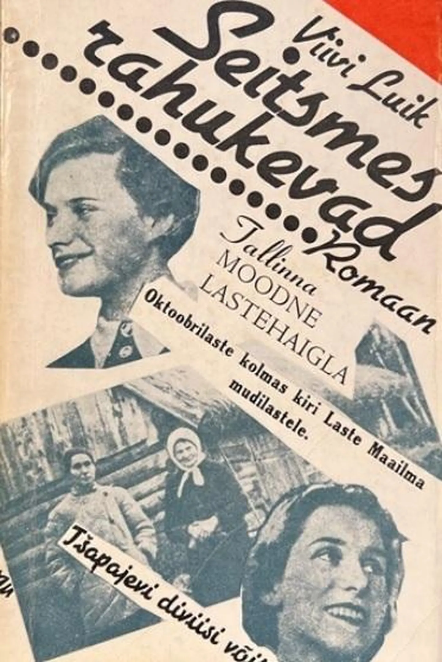 Viivi Luik «Seitsmes rahukevad» (1985), kujundanud Andres Tali.