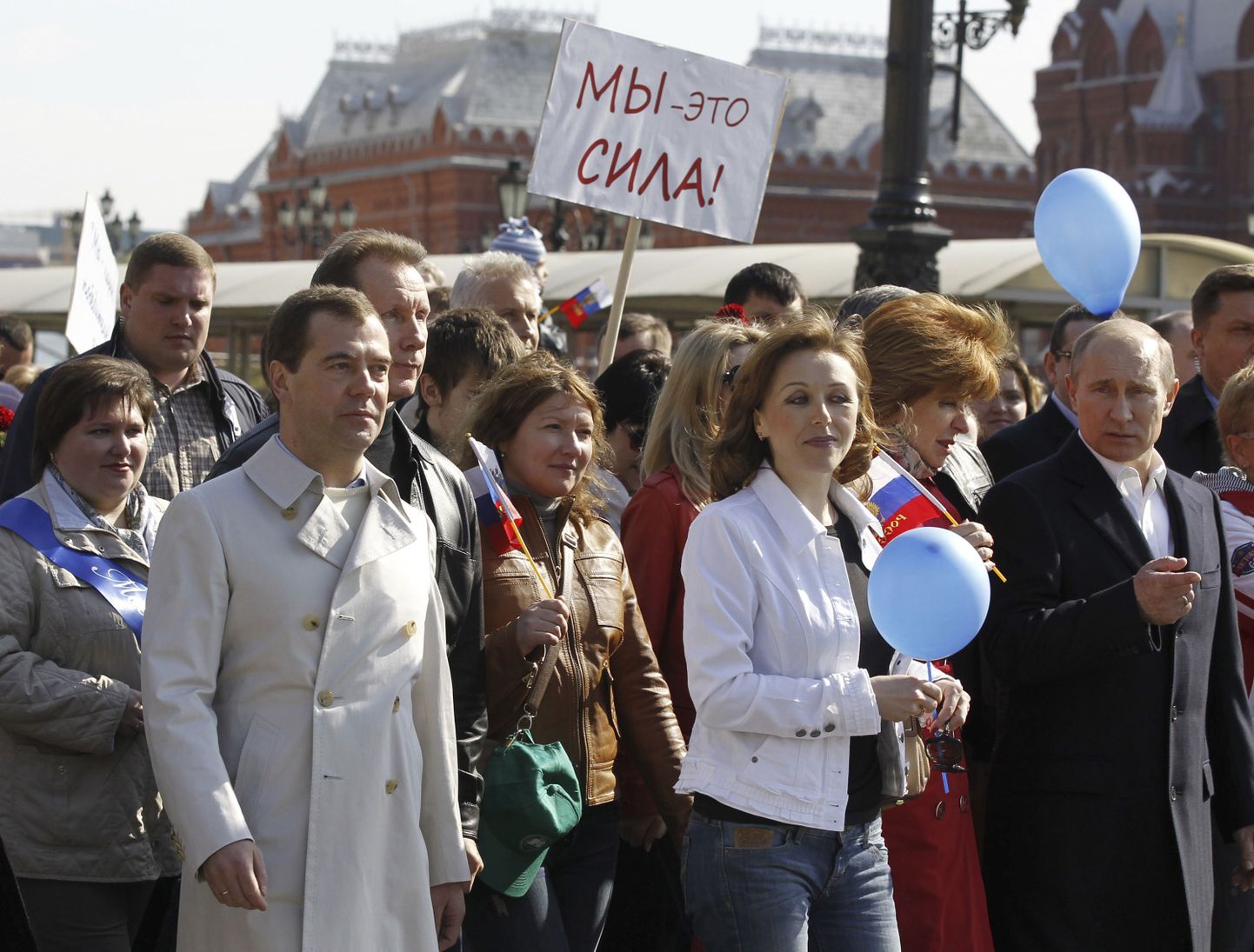 Президент России Дмитрий Медведев и действующий премьер-министр Владимир Путин впервые присоединились к массовым мероприятиям, посвященным дню Весны и Труда