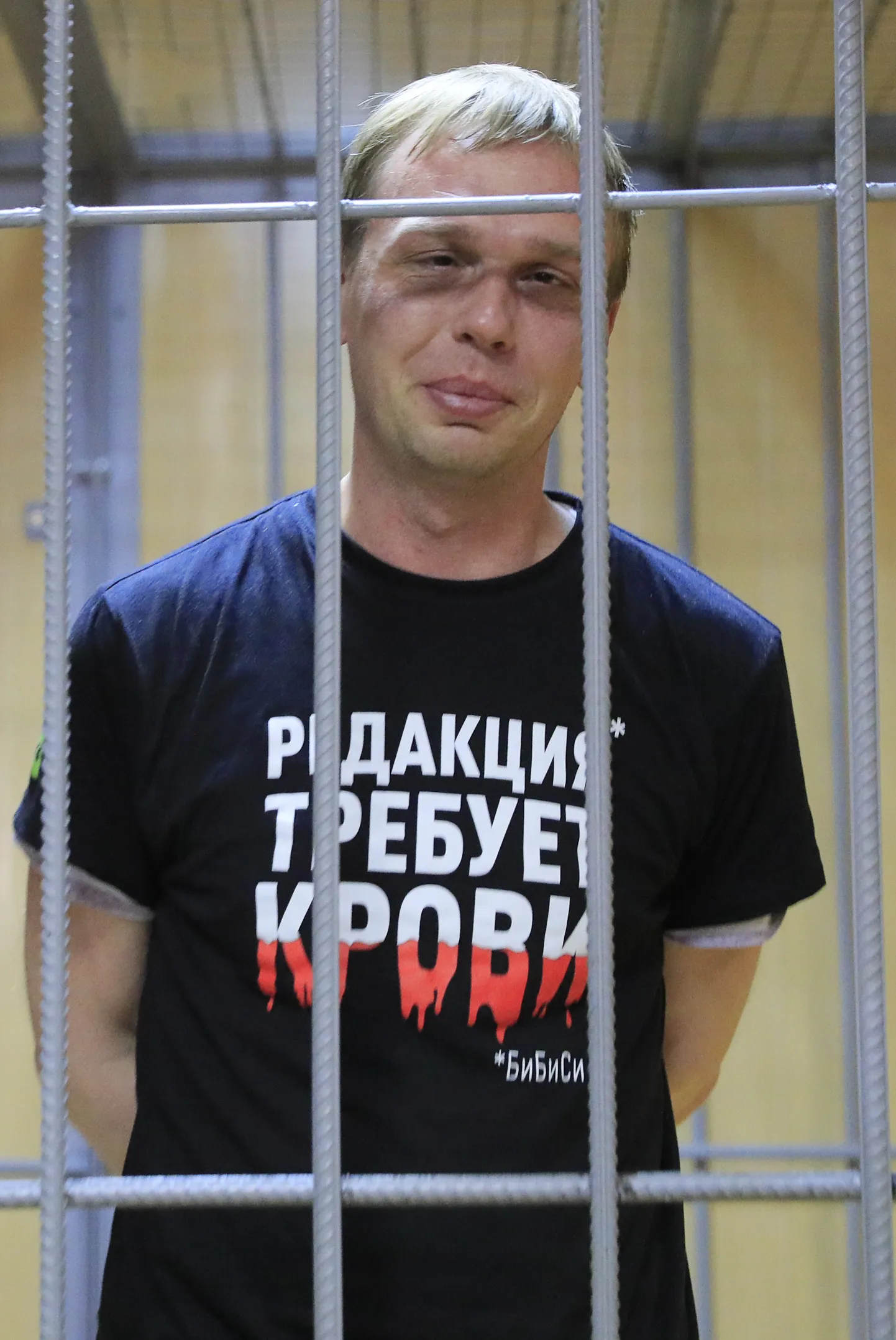 Иван Голунов.