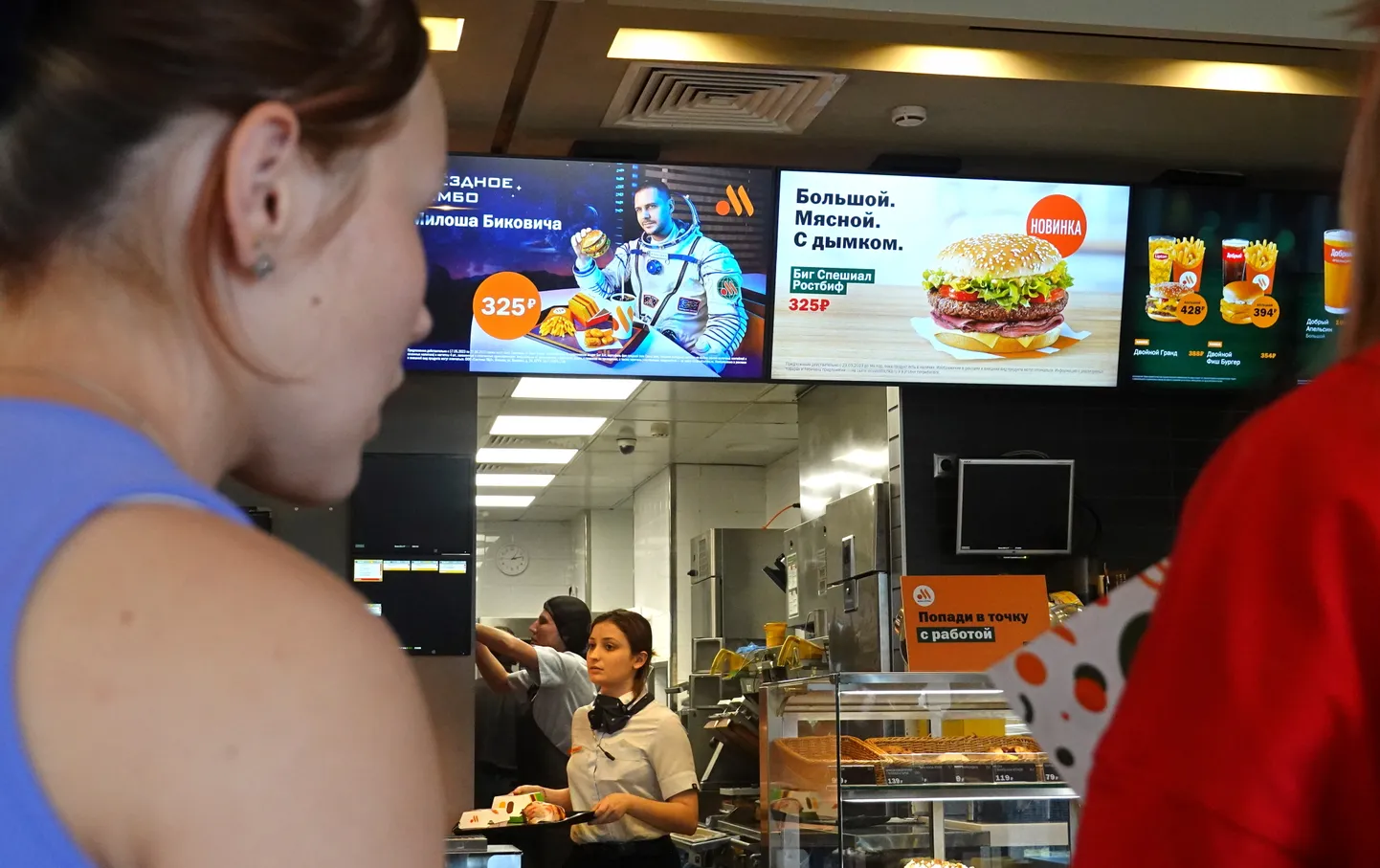 Ресторан McDonald's