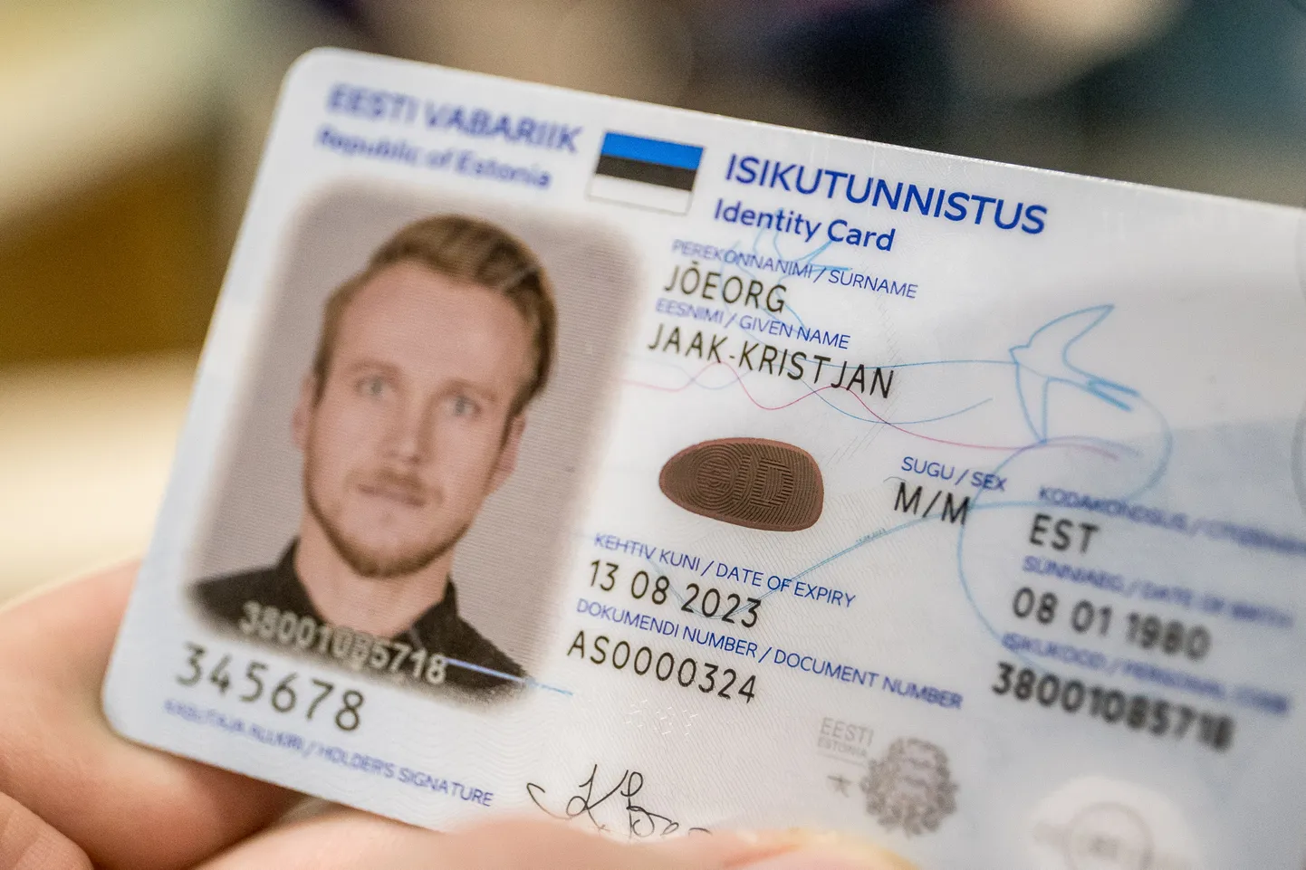 ID-карта, фото иллюстративное.