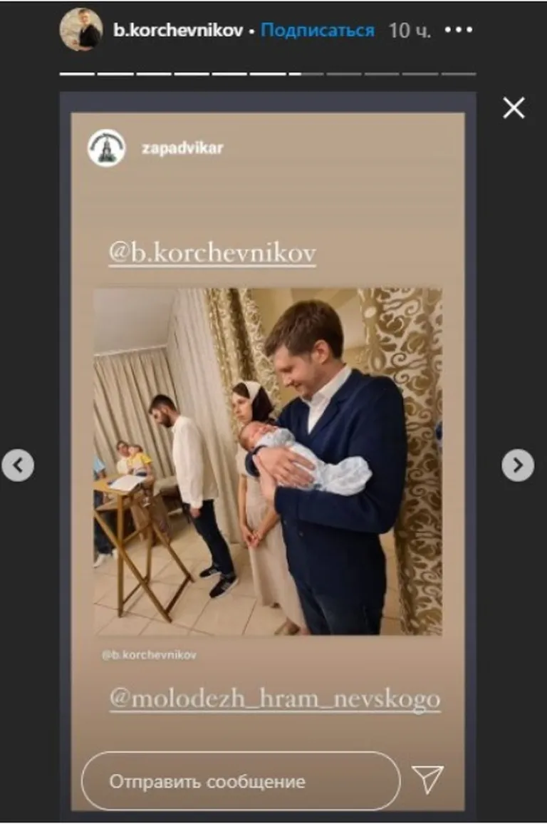 Борис Корчевников в Instagram