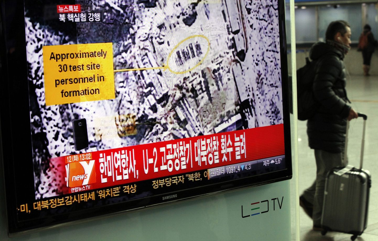 Lõuna-Korea televisioon edastamas informatsiooni Põhja-Korea tuumakatsetuse kohta.