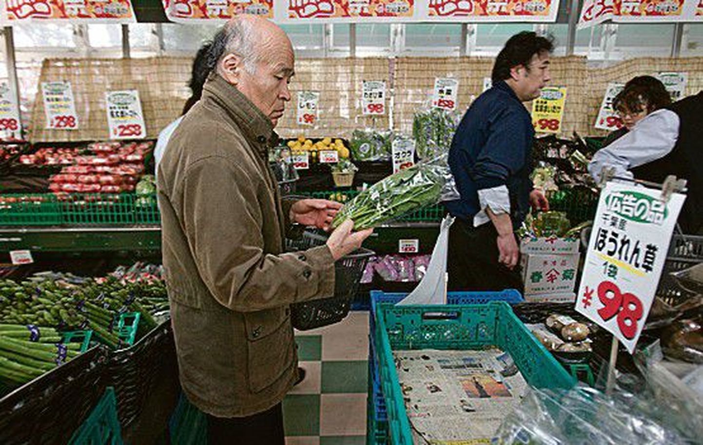Японцы не хотят покупать продукты питания, выращенные поблизости от АЭС «Фукусима-1».