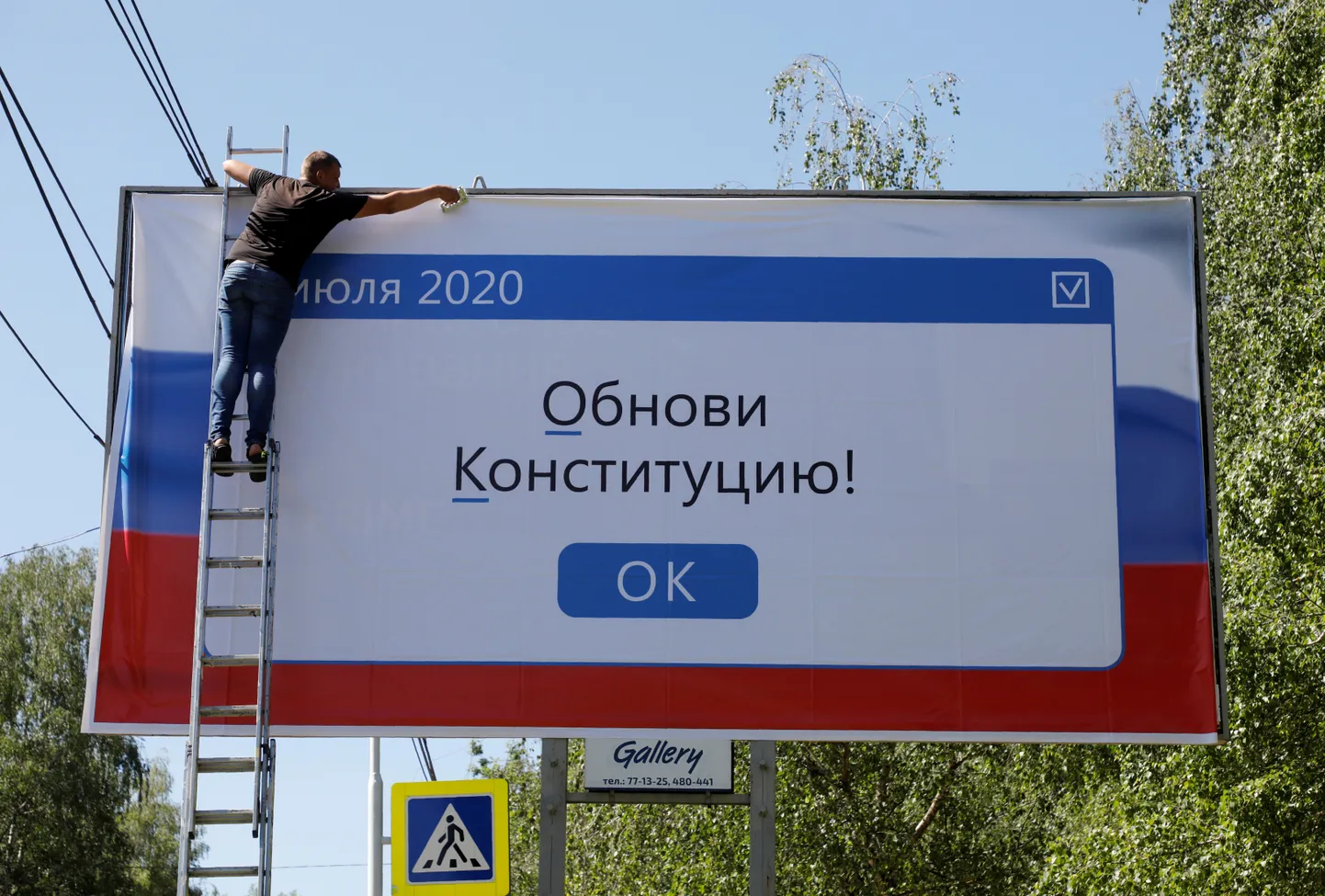 Плакат.