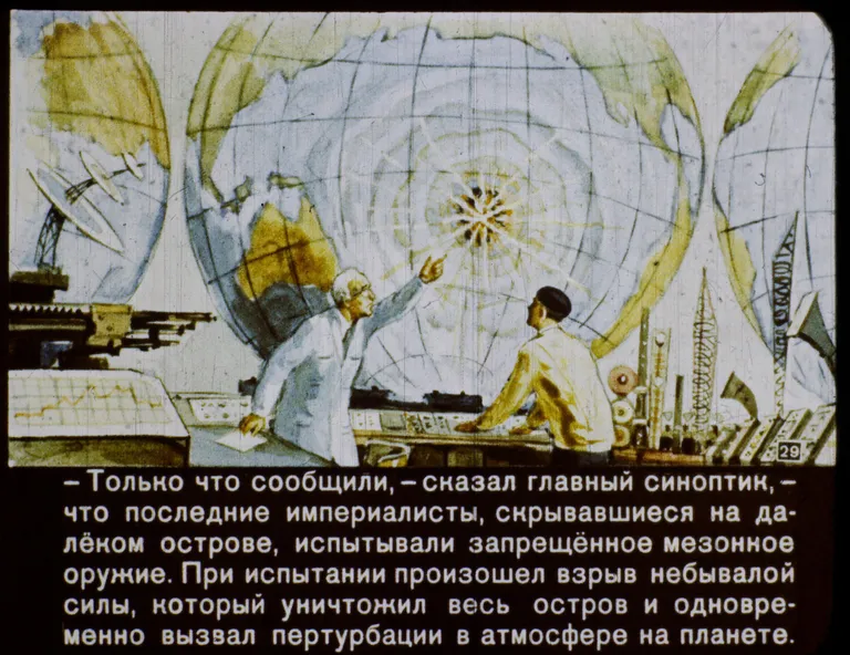 «Just praegu tuli teade, et kaugetel saartel end varjavad viimased imperialistid on viinud läbi keelatud meson-relva katsed,» teatas peasünoptik. «Katse käigus toimus enneolematu jõuga plahvatus, mis hävitas kõik saared ja kutsus samal ajal esile häired planeedi atmosfääris.