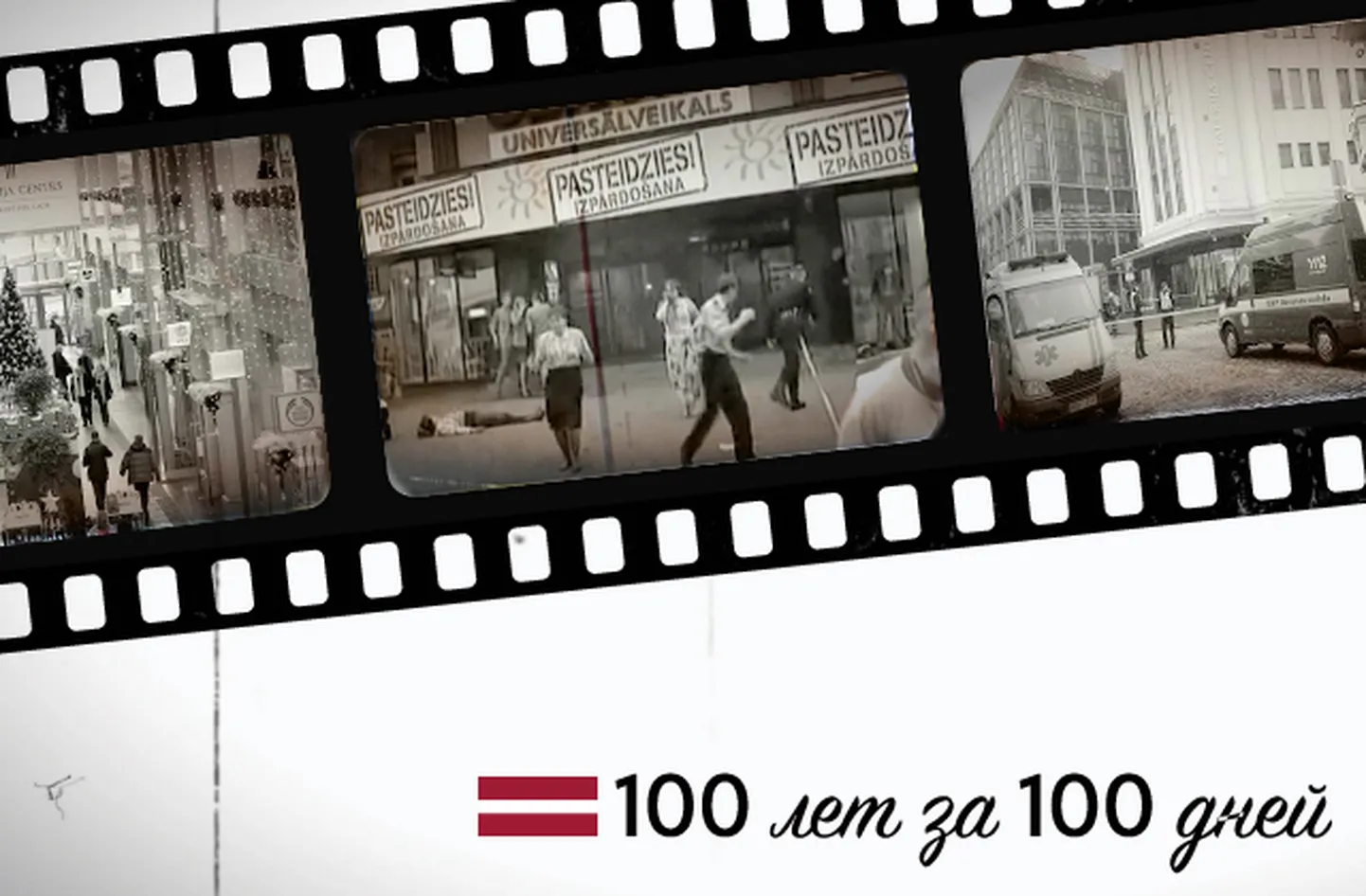 Фото статьи
