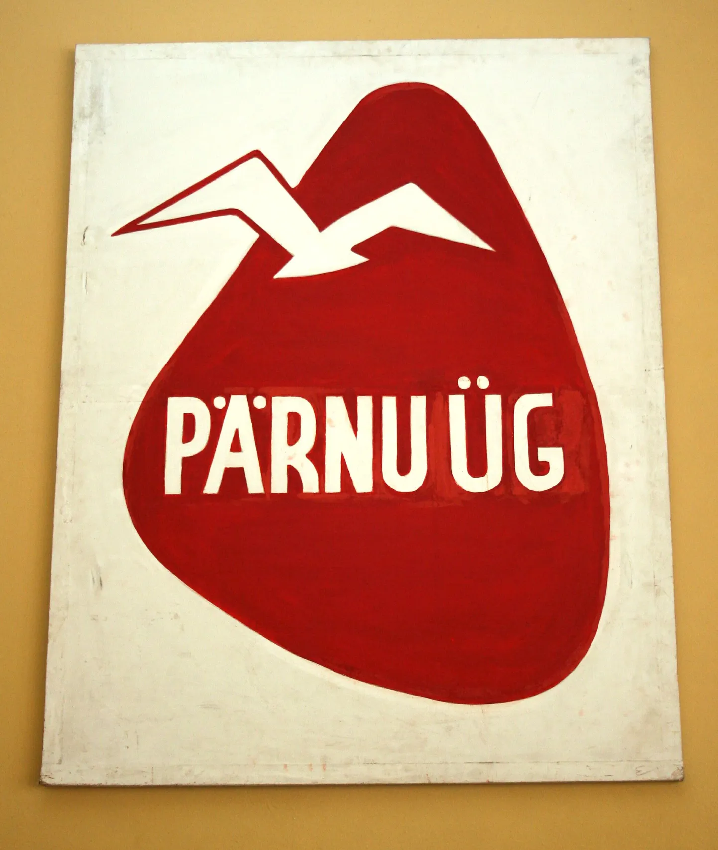 Pärnu ühisgümnaasiumi logo.
