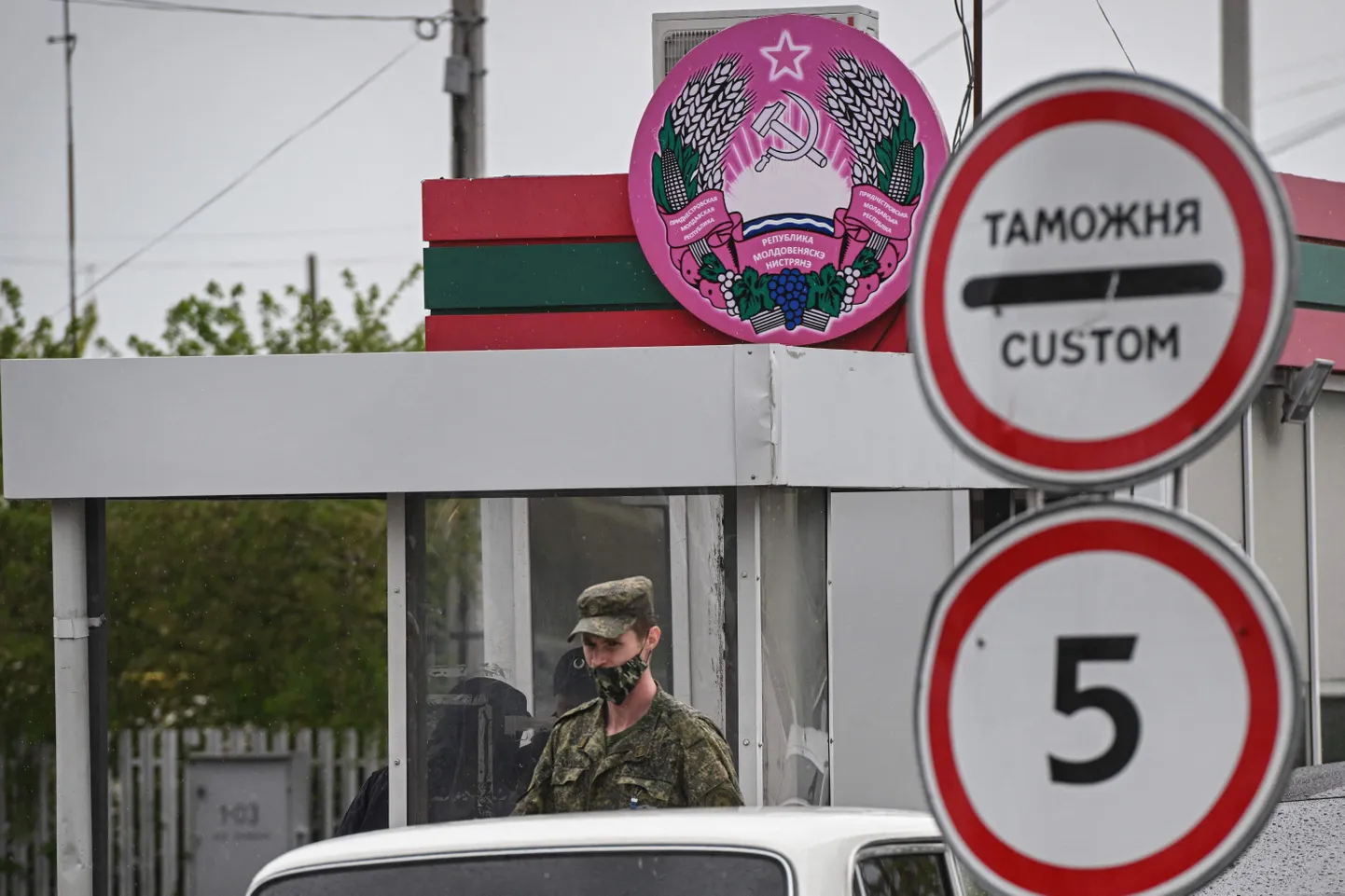Граница самопровозглашенной республики Приднестровья