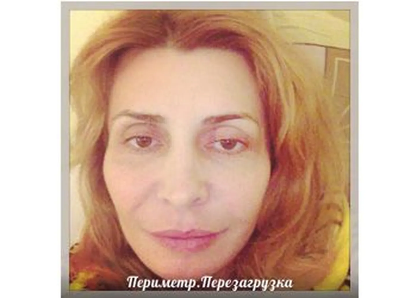 Ирина Агибалова