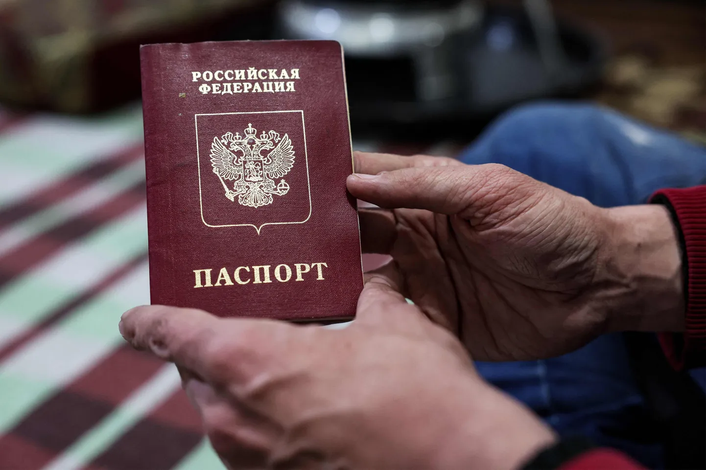 Российский паспорт.