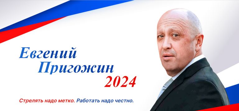Предполагаемая предвыборная агитация Евгения Пригожина с интернет-страницы p2024.site, заблокированной в РФ